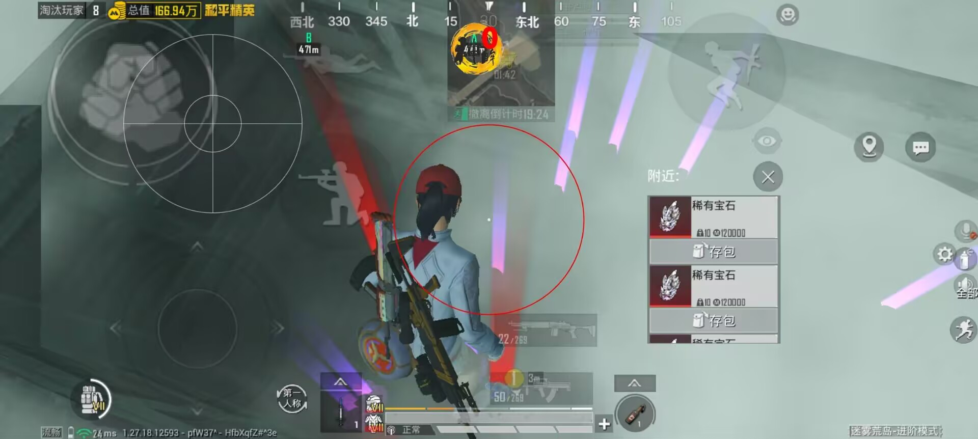 和平精英辅助神器哪个最好（和平精英辅助哪个最靠谱）